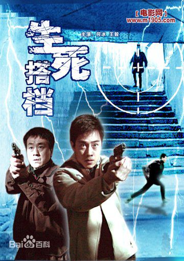 王小毅前后照片