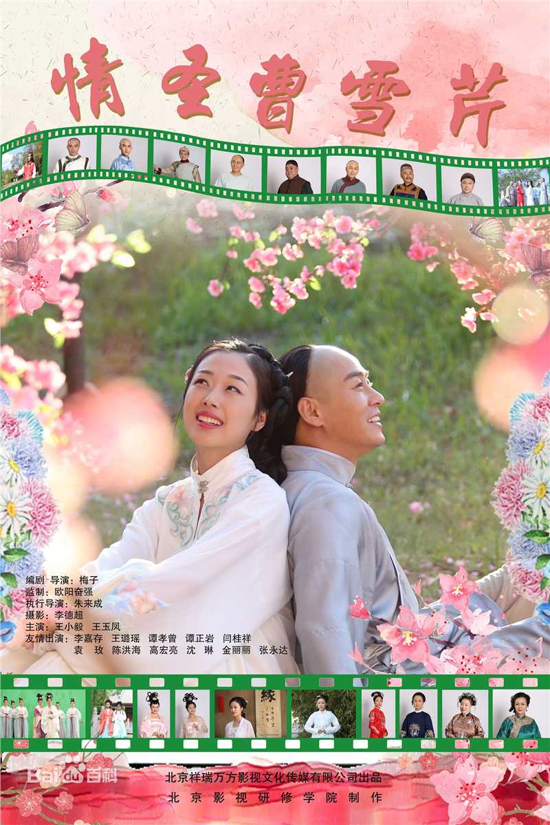 王小毅前后照片