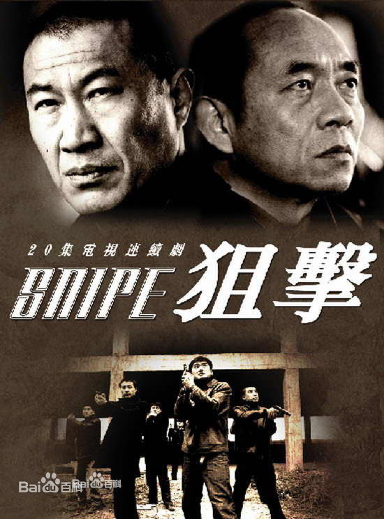 最新斌子性感图片