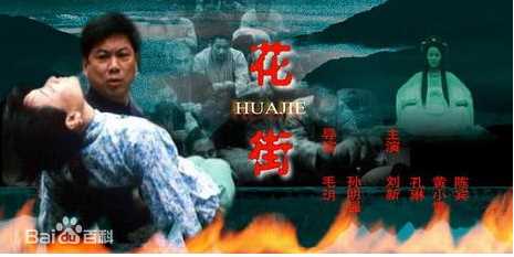 最新斌子性感图片