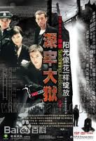 最新斌子性感图片