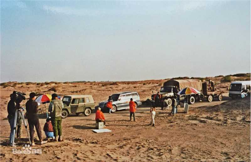 赵启强寻找彭加木资料壁纸壁纸