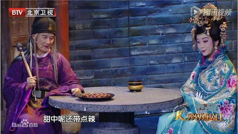 杨树林跨界喜剧王性感图片壁纸