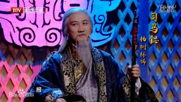 杨树林跨界喜剧王性感图片壁纸