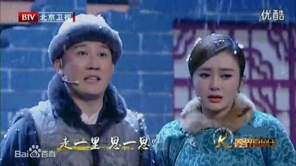 杨树林跨界喜剧王性感图片壁纸