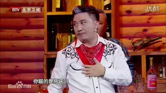 杨树林跨界喜剧王性感图片壁纸