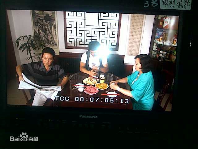 姬晨牧高清剧照