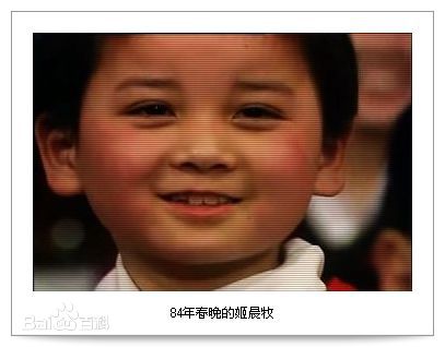 姬晨牧童星时期的性感图片图集