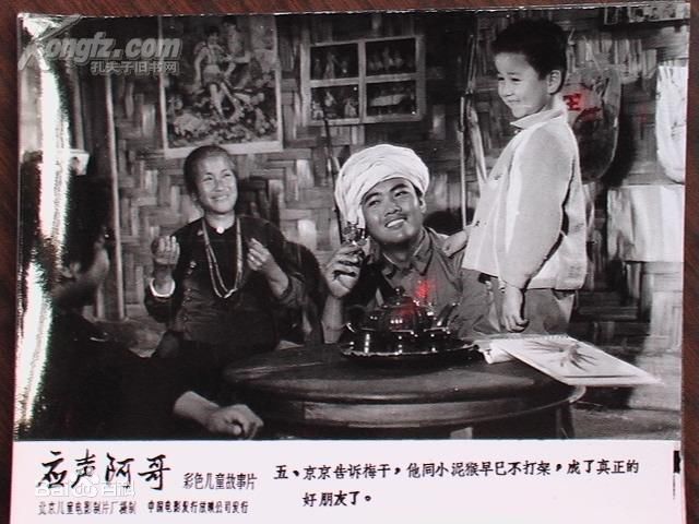 姬晨牧童星时期的性感图片图集