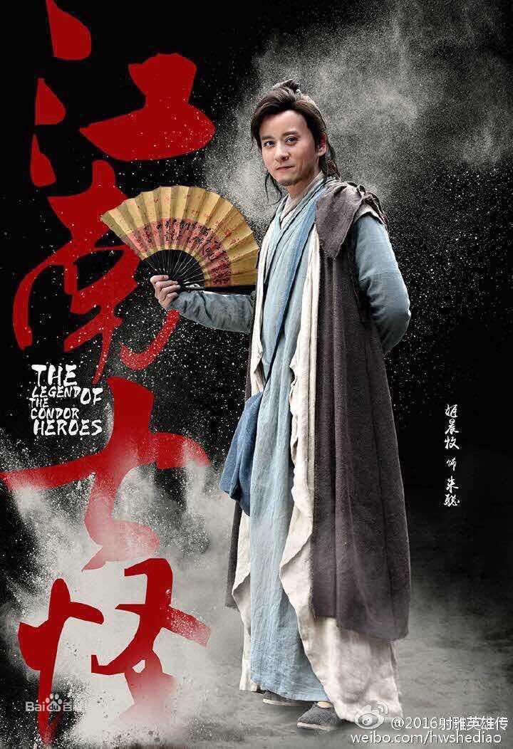 姬晨牧前后照片