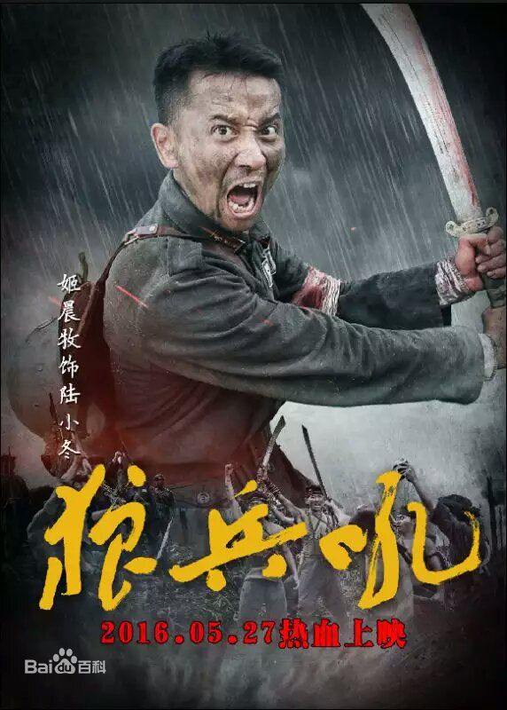 姬晨牧前后照片