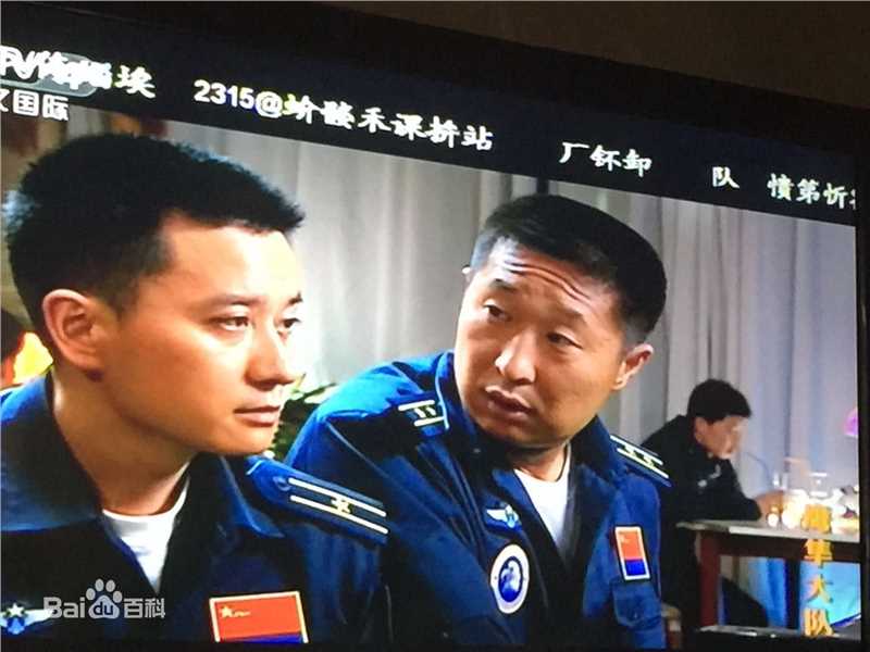 姬晨牧前后照片