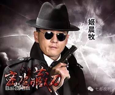 最全姬晨牧壁纸