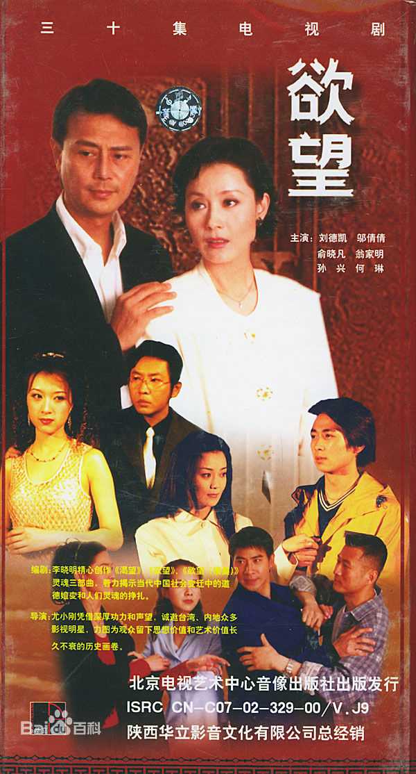 最新姬晨牧壁纸