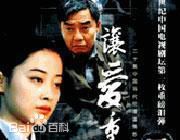 最新姬晨牧壁纸