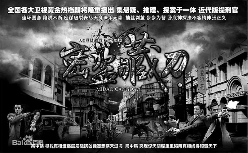 最新姬晨牧壁纸