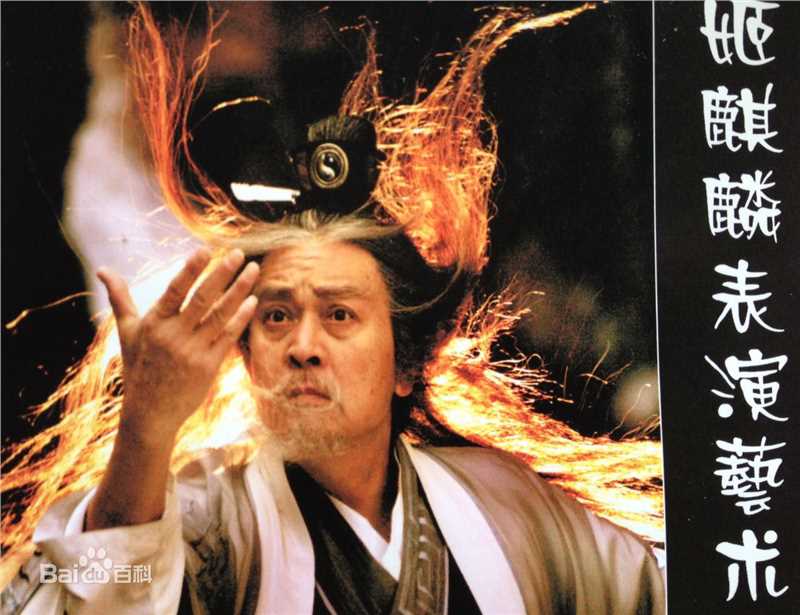 姬麒麟照片前后照片