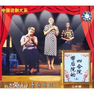 最优质孟秀生活照