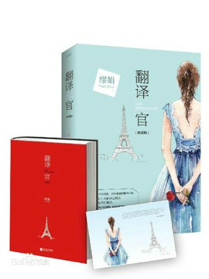 最优质孟秀生活照