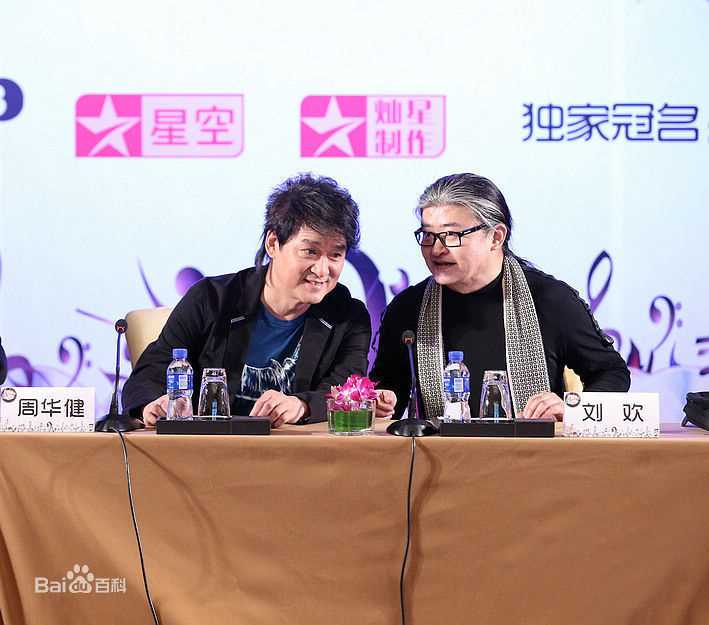 最全刘欢(Liu Huan)在2013出任《中国好歌曲》导师中的相册