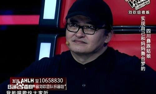 最新刘欢(Liu Huan)在任《中国好声音》导师中的壁纸