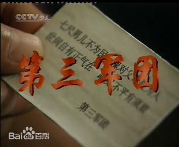 最优质刘欢(Liu Huan)生活照