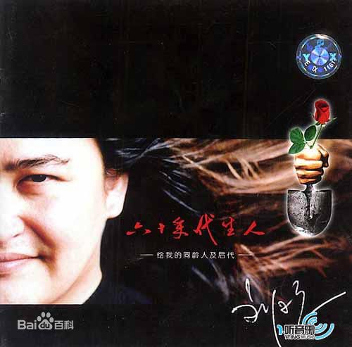 最优质刘欢(Liu Huan)生活照