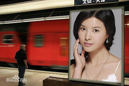 郑萍生活艺术照性感图片图集