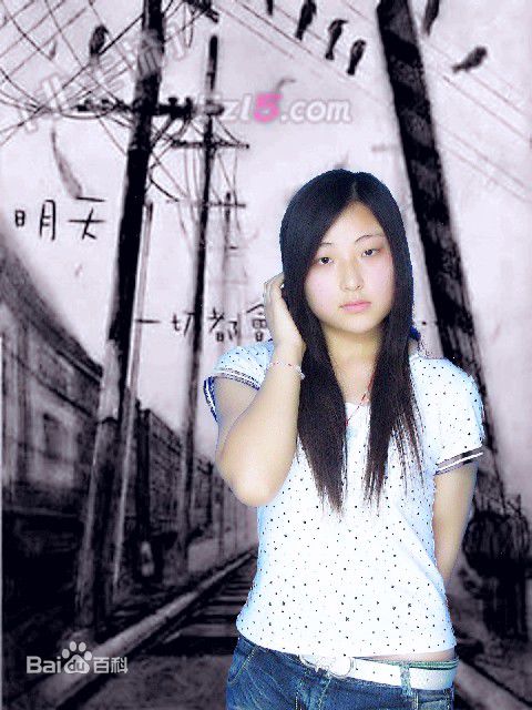 郑萍生活艺术照性感图片图集