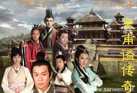 高清肖聪(Xiao Cong)图片