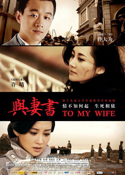 高清肖聪(Xiao Cong)图片