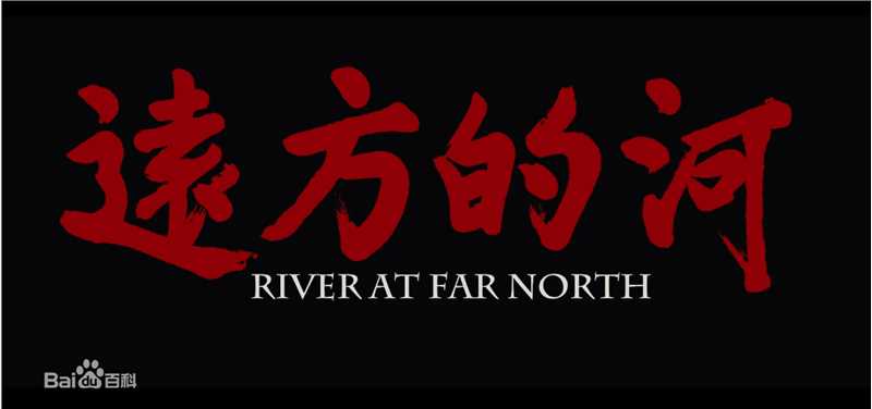 高清肖聪(Xiao Cong)图片