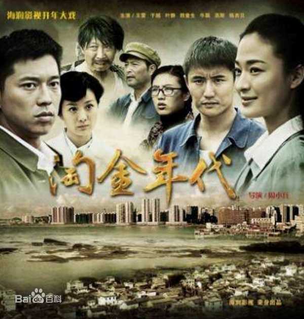 高清肖聪(Xiao Cong)图片