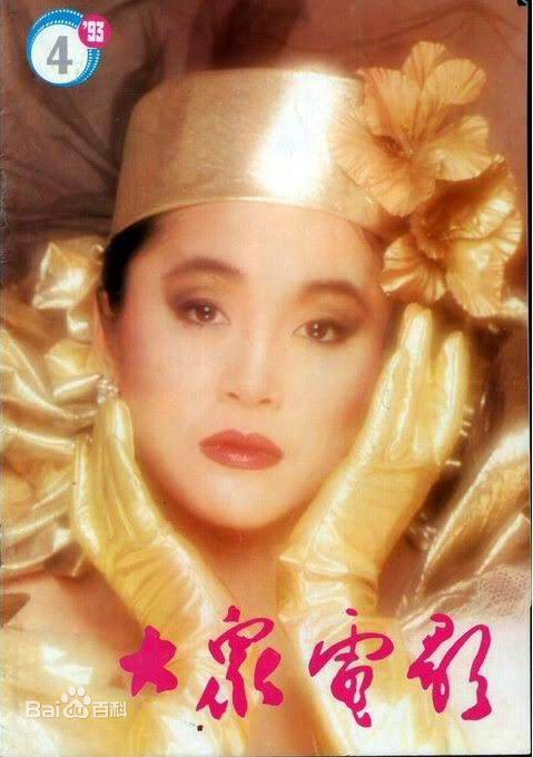 盖克影视宣传性感图片图集