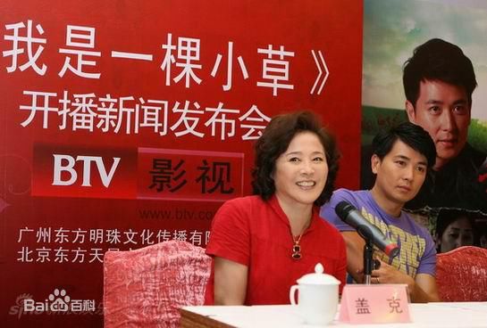 盖克影视宣传性感图片图集