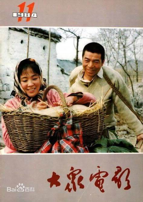 盖克影视宣传性感图片图集