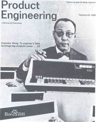 最全王安(An Wang)素颜照