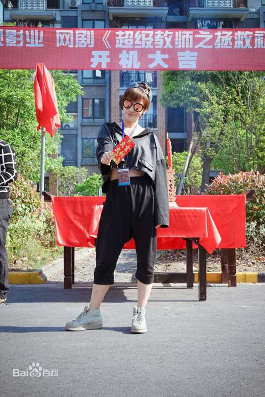 精选高蓓蓓(gaobeibei)