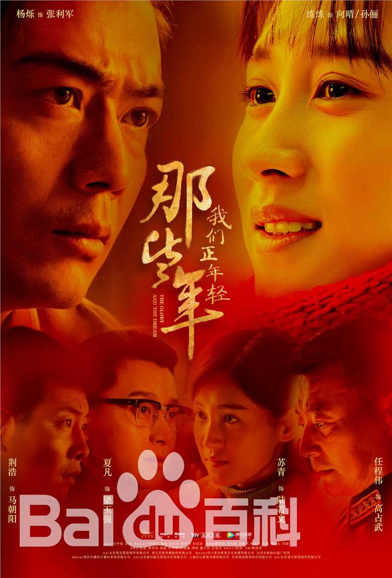 最优质荆浩生活照