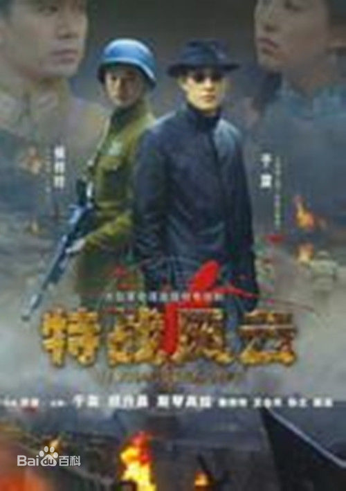 最优质荆浩生活照