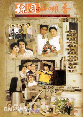 精选陈秀丽(Florence Tan、Tan Siew Lee)图片