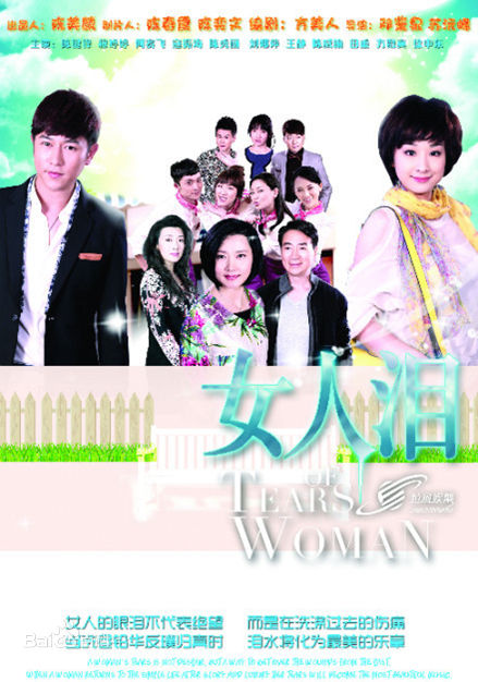 精选陈秀丽(Florence Tan、Tan Siew Lee)图片