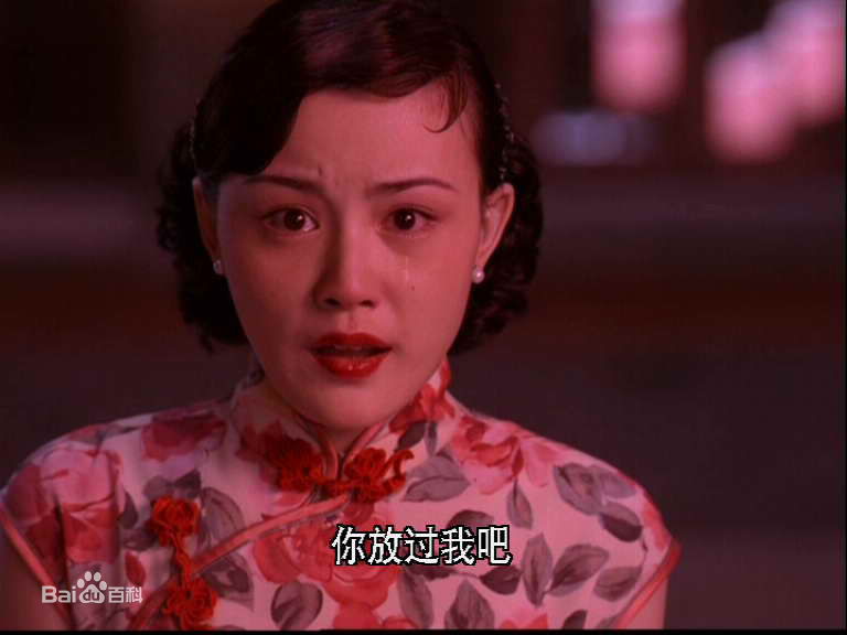 任斯璐(rosechanel)剧照