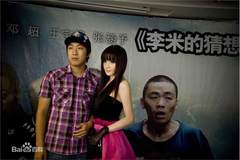 任斯璐(rosechanel)李米的猜想宣传活动壁纸壁纸