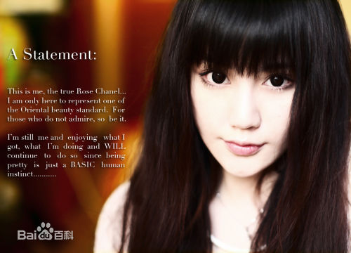 任斯璐(rosechanel)最新个人壁纸