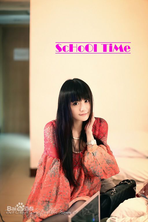 任斯璐(rosechanel)最新个人壁纸