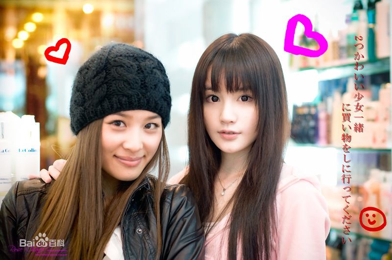 任斯璐(rosechanel)生活照图片图册