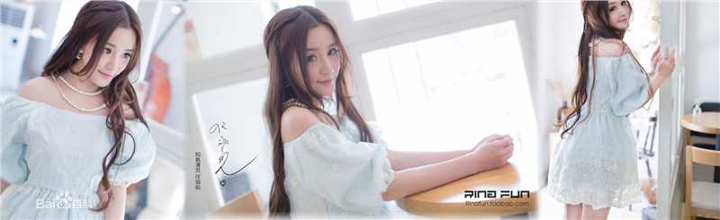 高清任斯璐(rosechanel)图片