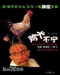 高清任斯璐(rosechanel)图片