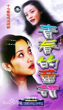 高清任斯璐(rosechanel)图片